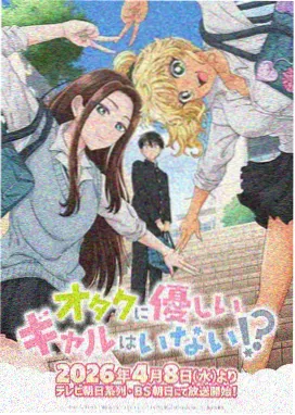未来日记